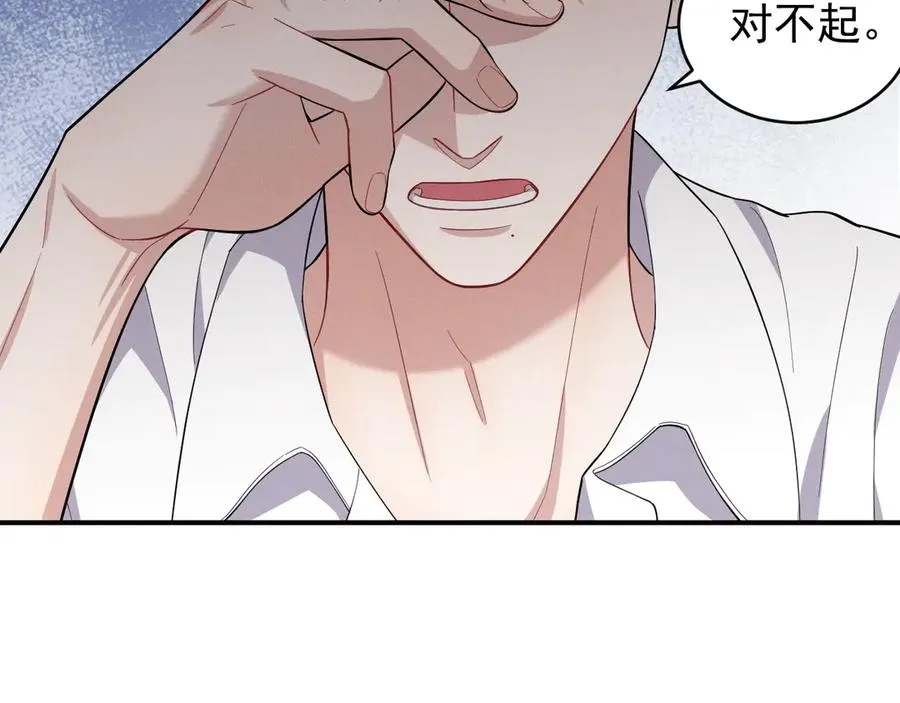 第40话 请摸摸小狗头 第147页
