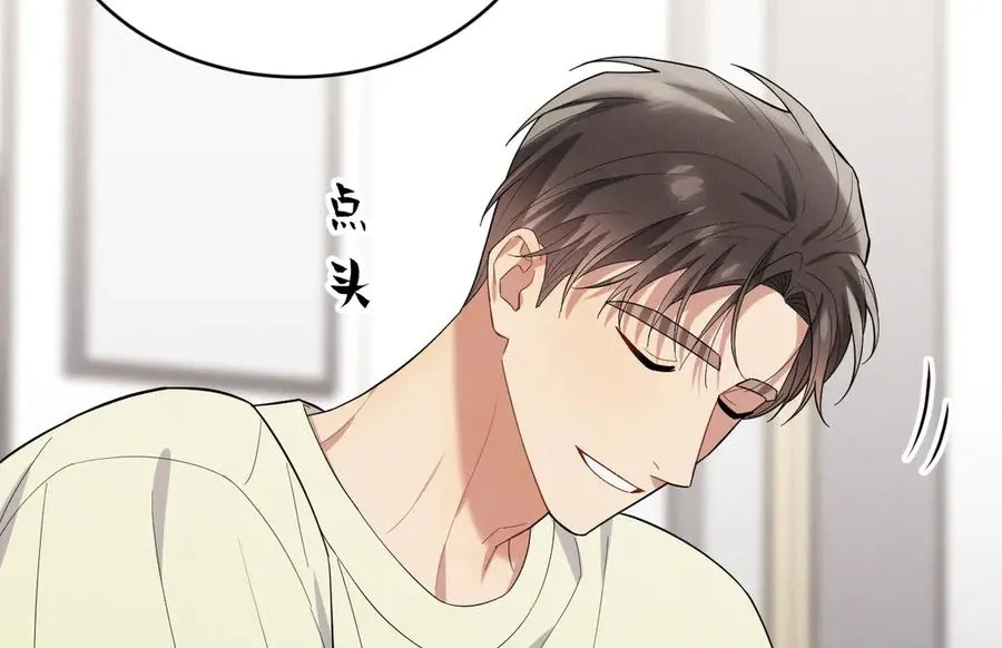 第40话 请摸摸小狗头 第160页