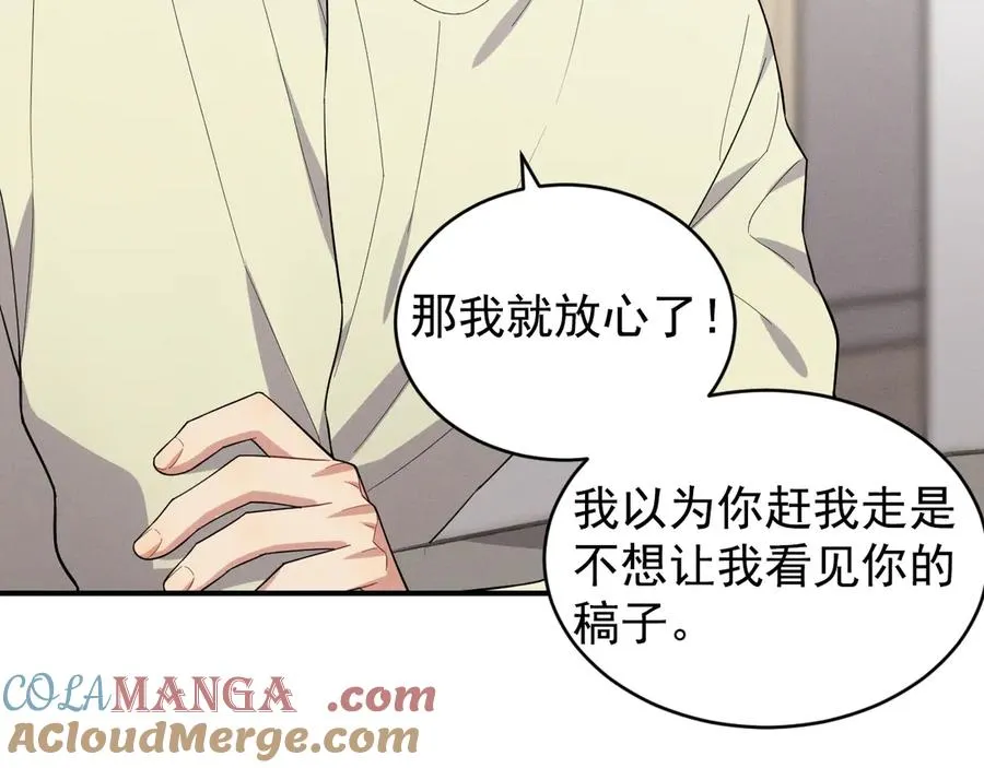 第40话 请摸摸小狗头 第161页