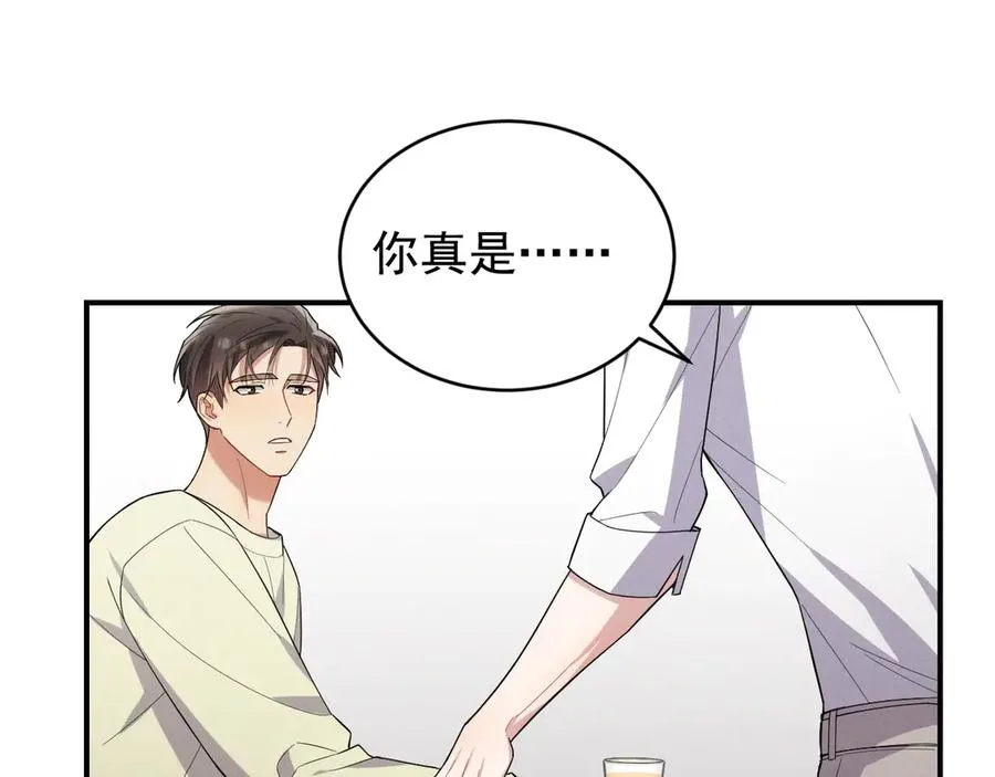 第40话 请摸摸小狗头 第163页