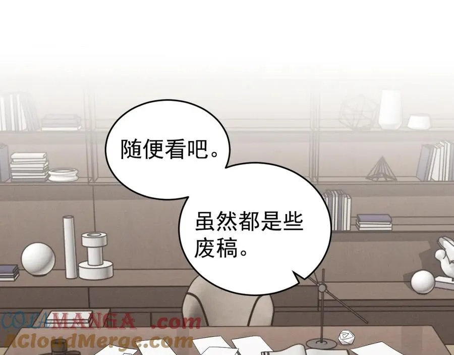 第40话 请摸摸小狗头 第165页