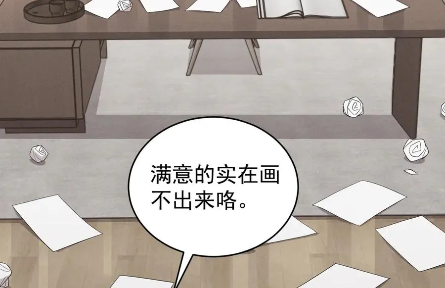 第40话 请摸摸小狗头 第166页