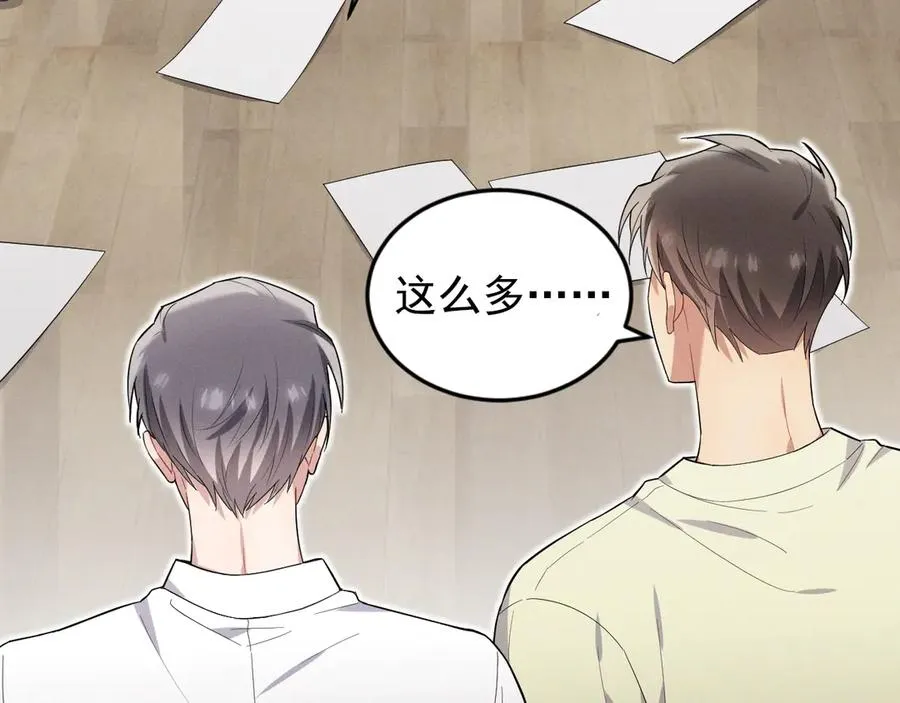 第40话 请摸摸小狗头 第167页