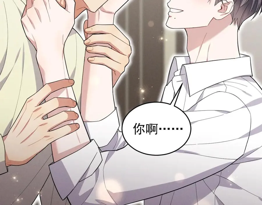 第40话 请摸摸小狗头 第183页