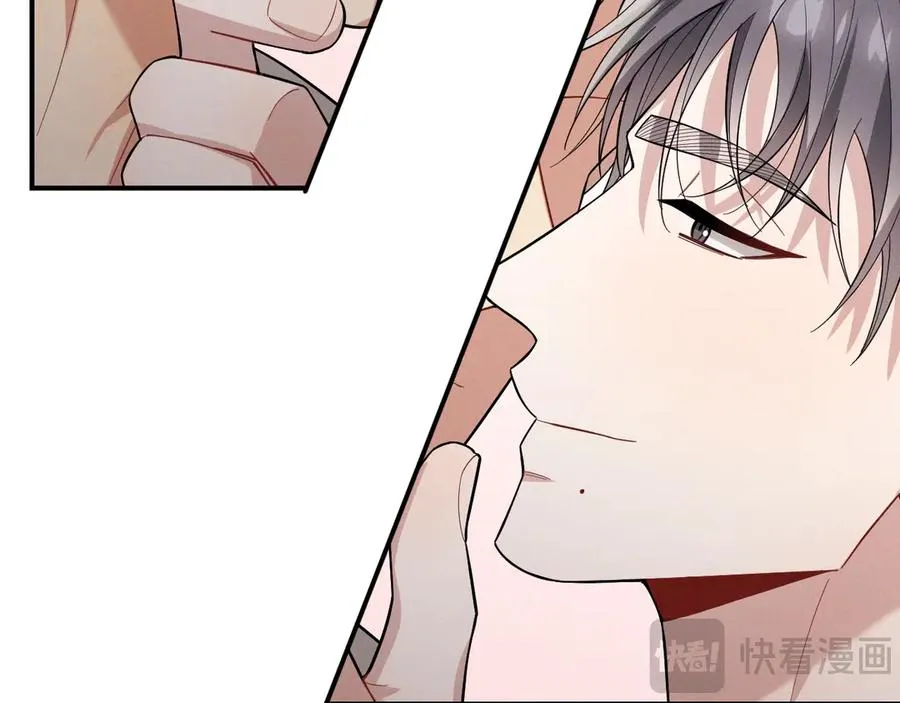 第40话 请摸摸小狗头 第186页