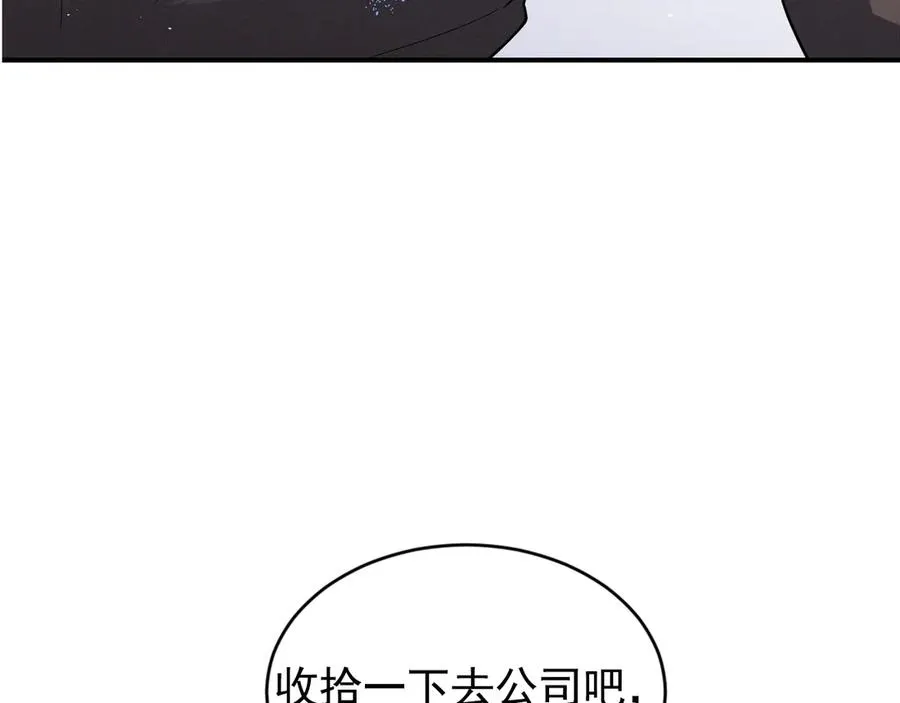 第40话 请摸摸小狗头 第200页