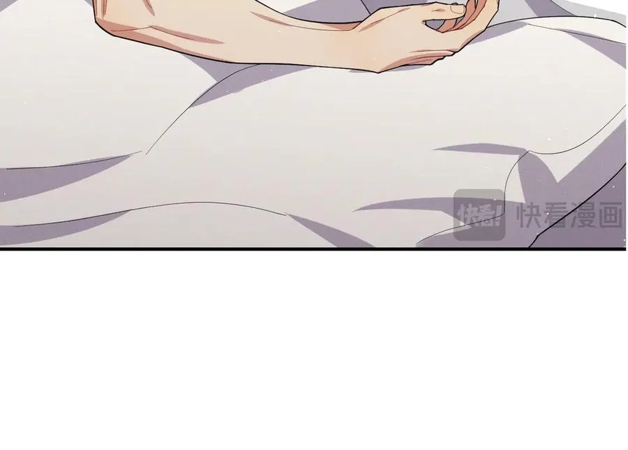 第41话 是爱意的力量 第23页