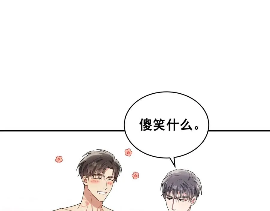 第41话 是爱意的力量 第34页