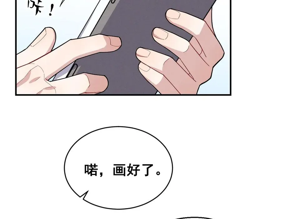 第41话 是爱意的力量 第40页