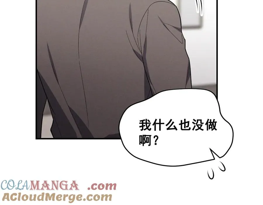 第41话 是爱意的力量 第45页