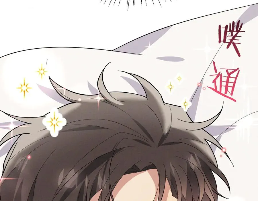 第41话 是爱意的力量 第62页