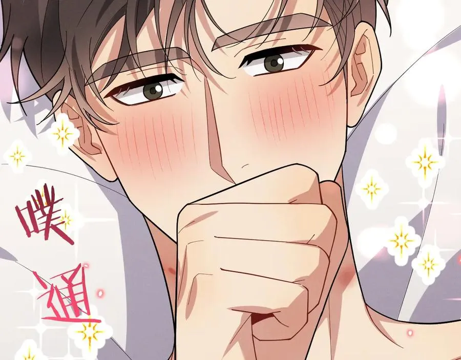 第41话 是爱意的力量 第63页
