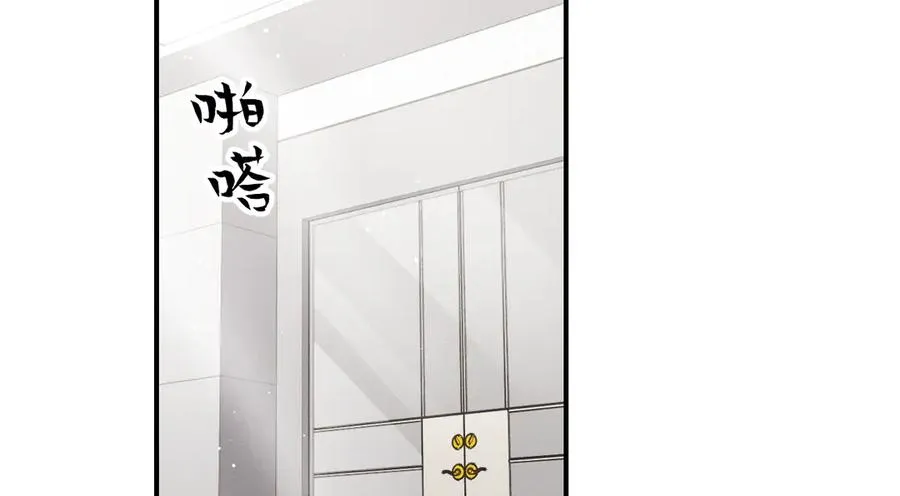 第41话 是爱意的力量 第92页