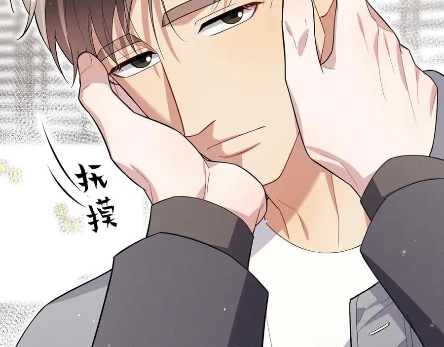 第41话 是爱意的力量 第99页