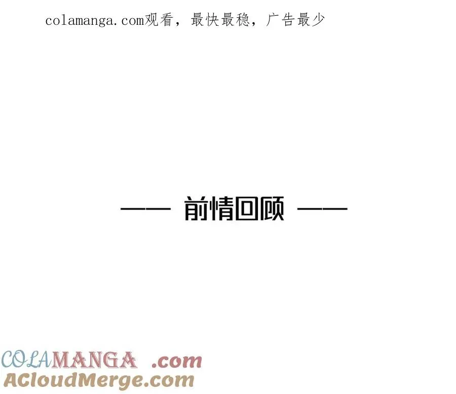第42话 骚扰还是群演 第1页