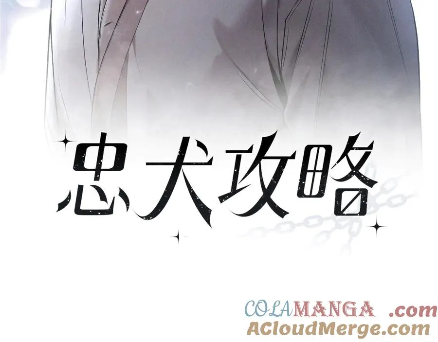 第42话 骚扰还是群演 第21页