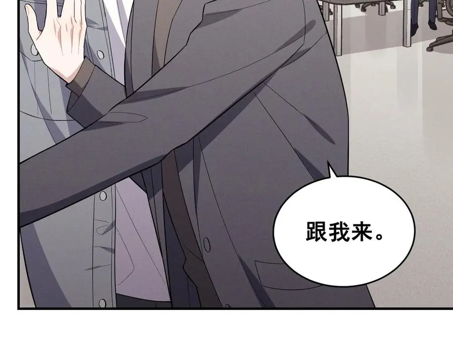 第42话 骚扰还是群演 第54页