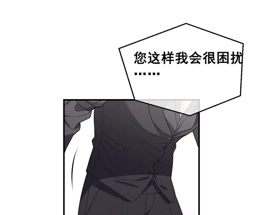 第42话 骚扰还是群演 第104页
