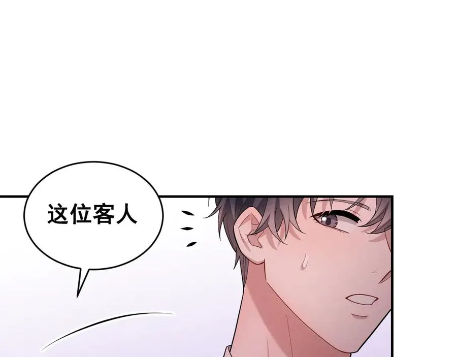 第42话 骚扰还是群演 第112页