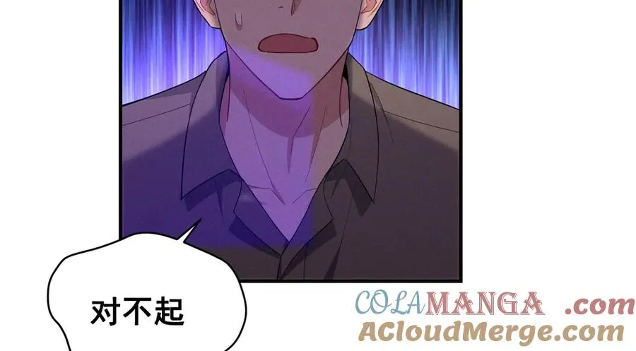 第42话 骚扰还是群演 第129页