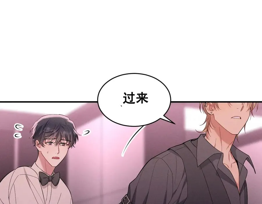 第42话 骚扰还是群演 第135页