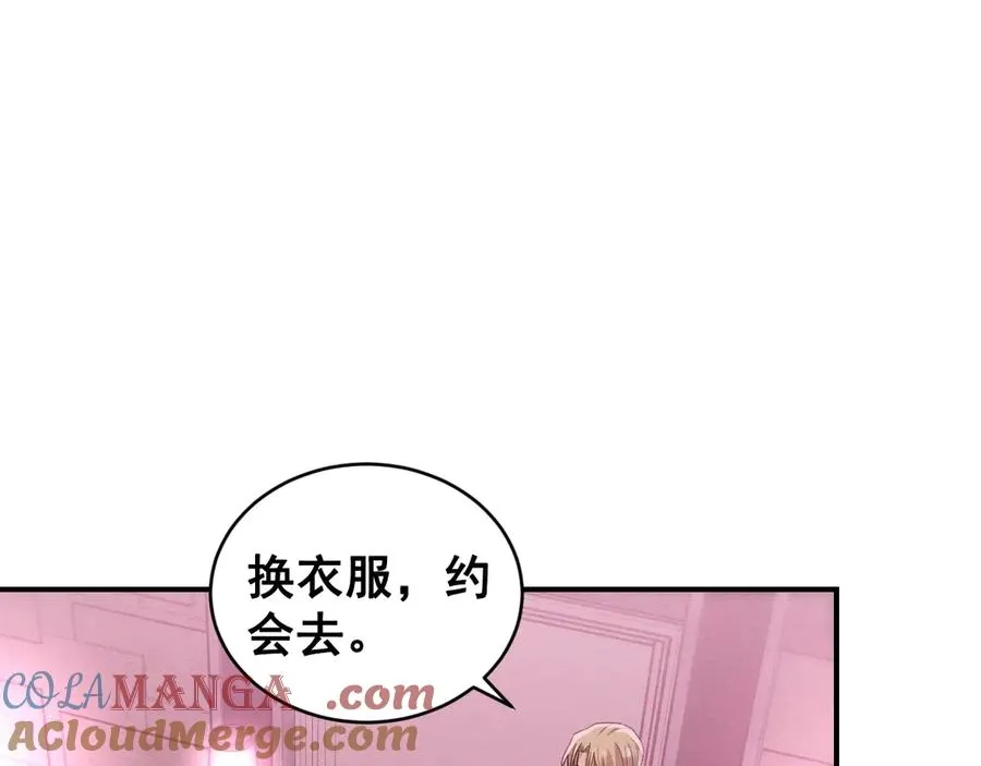 第42话 骚扰还是群演 第137页
