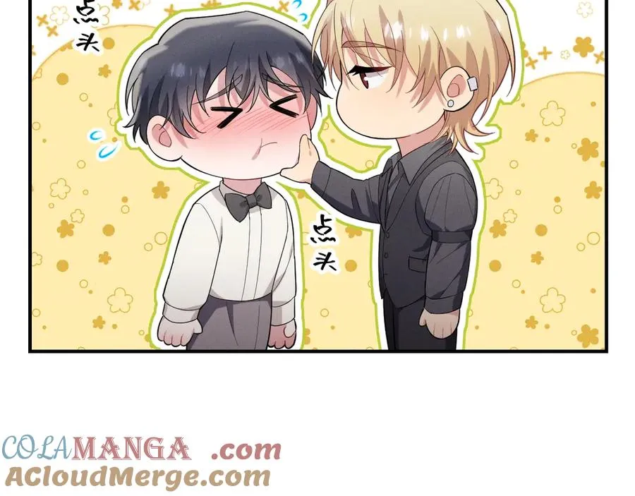 第42话 骚扰还是群演 第145页
