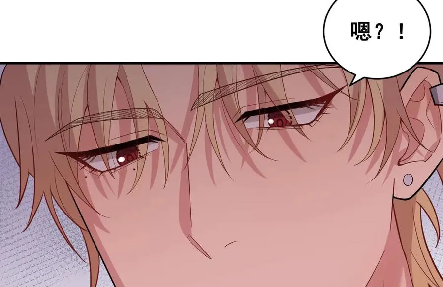 第42话 骚扰还是群演 第168页