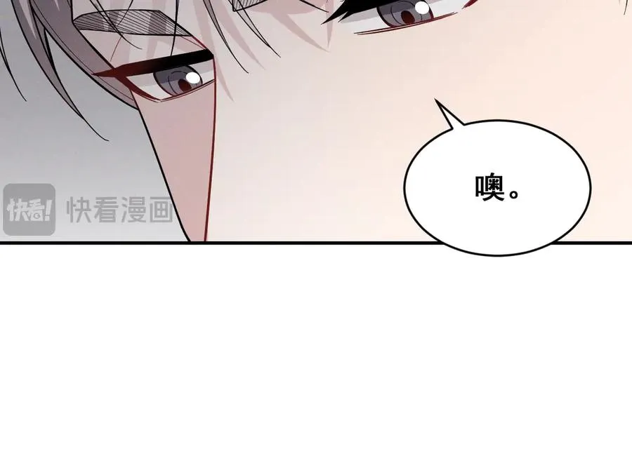 第42话 骚扰还是群演 第188页