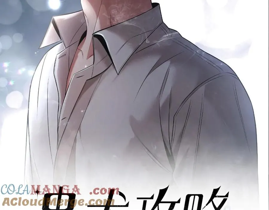 第43话 什么都没有了 第17页
