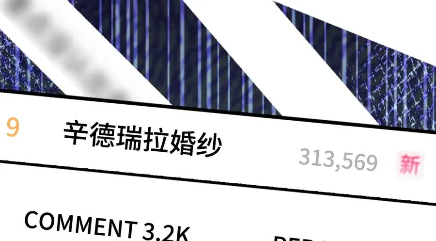 第43话 什么都没有了 第26页