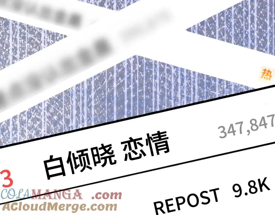 第43话 什么都没有了 第29页