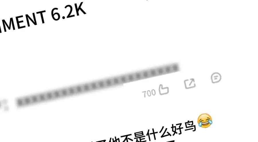 第43话 什么都没有了 第30页