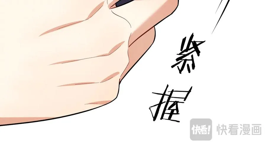 第43话 什么都没有了 第34页