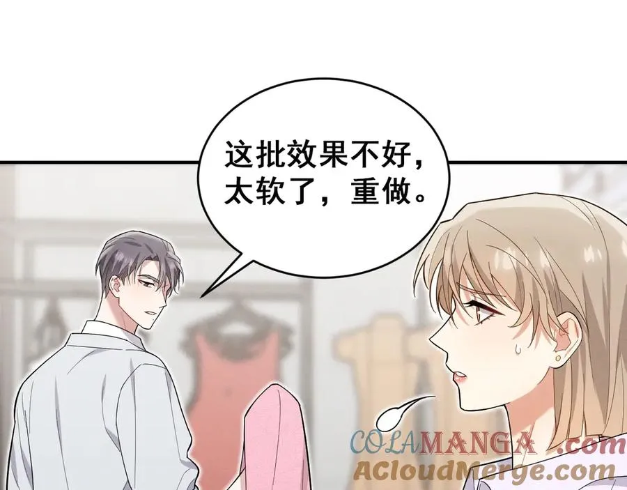 第43话 什么都没有了 第41页