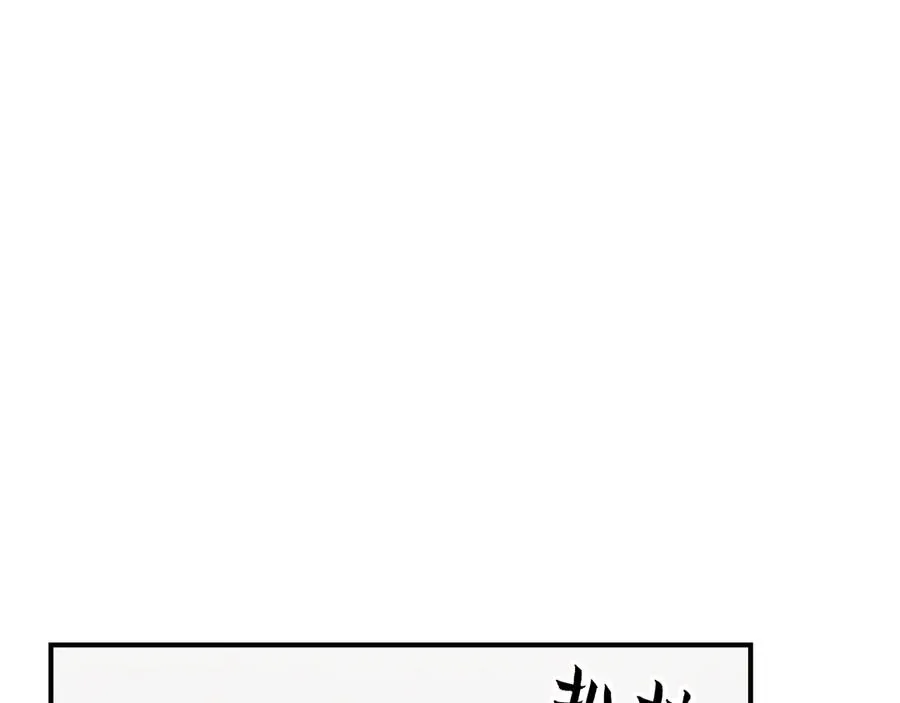 第43话 什么都没有了 第43页