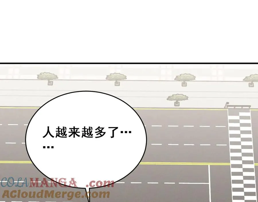 第43话 什么都没有了 第45页