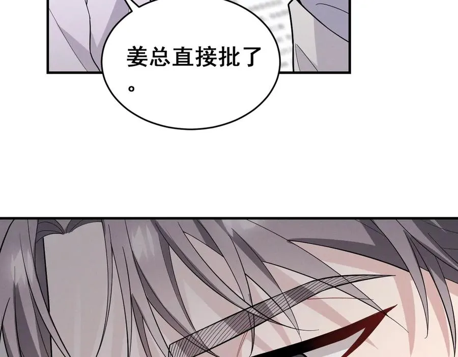 第43话 什么都没有了 第55页
