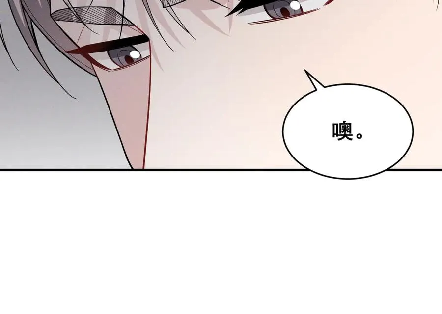 第43话 什么都没有了 第56页