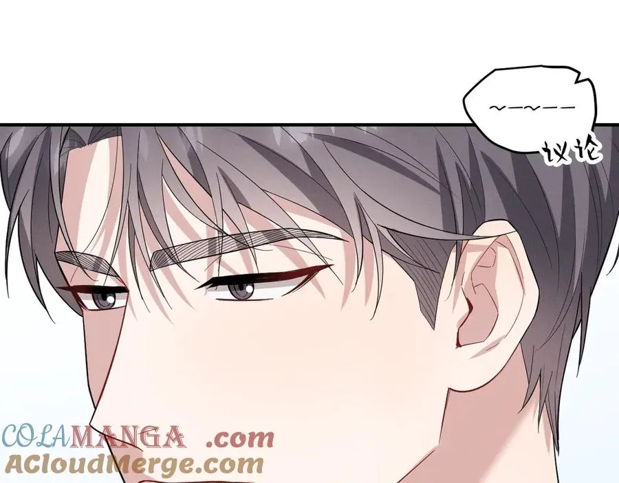 第43话 什么都没有了 第73页