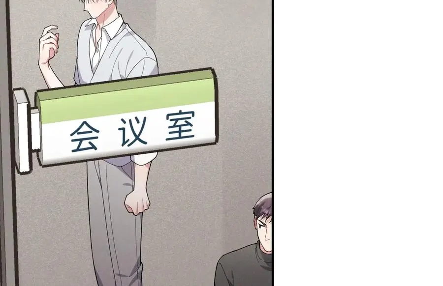 第43话 什么都没有了 第76页