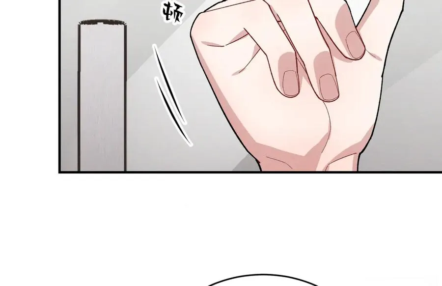 第43话 什么都没有了 第78页