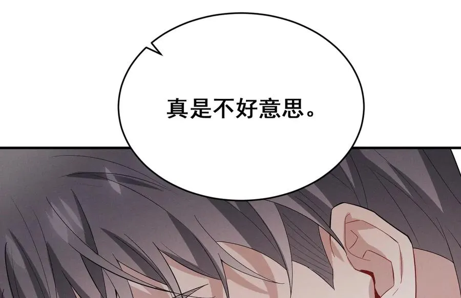 第43话 什么都没有了 第86页