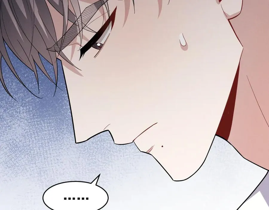 第43话 什么都没有了 第87页