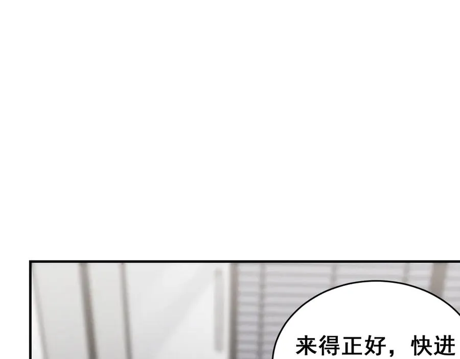 第43话 什么都没有了 第91页