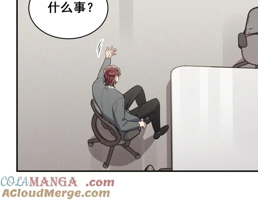 第43话 什么都没有了 第93页