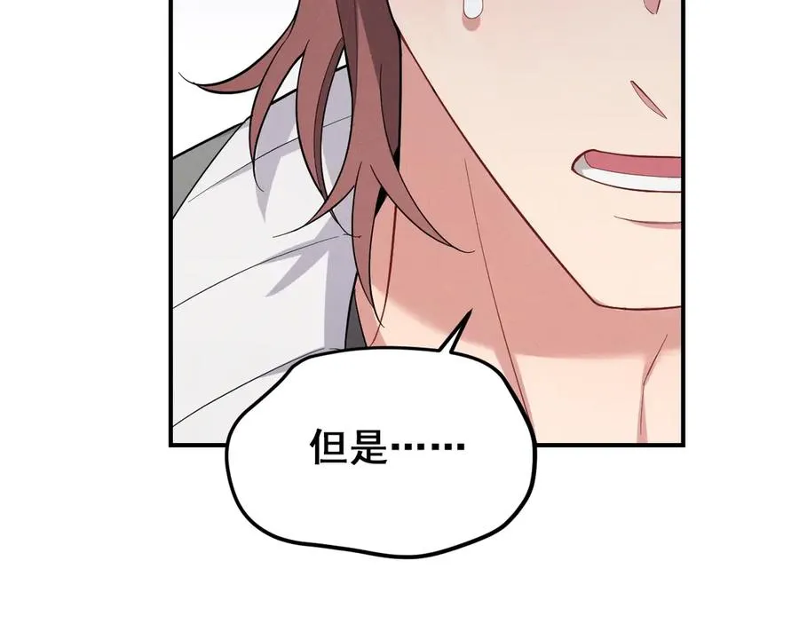 第43话 什么都没有了 第107页