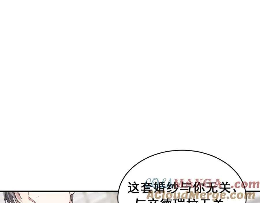 第43话 什么都没有了 第113页