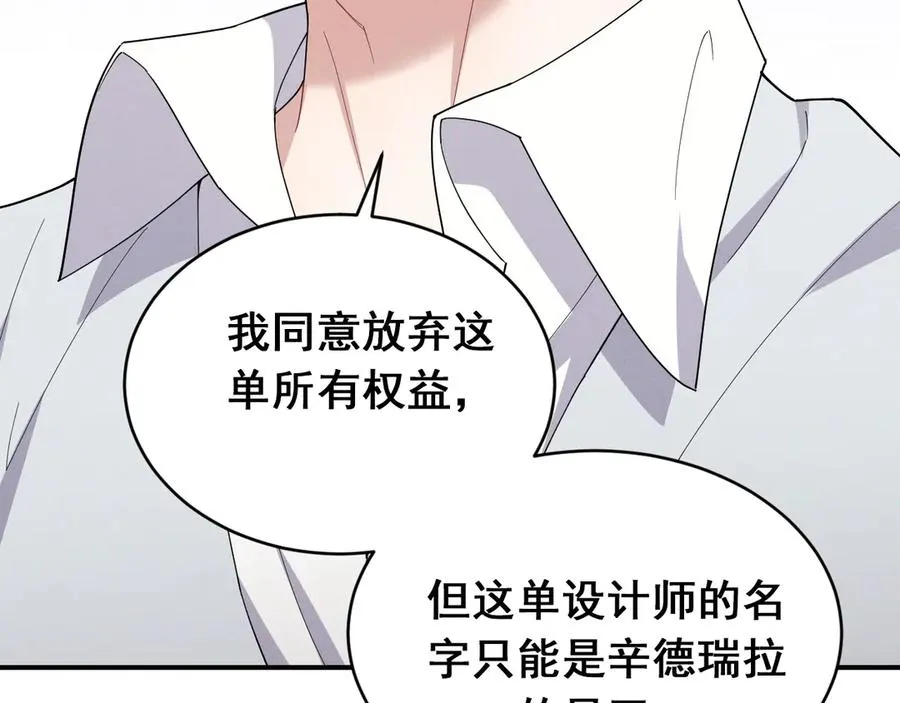 第43话 什么都没有了 第132页