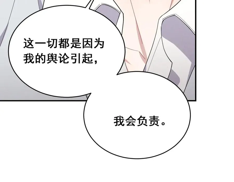 第43话 什么都没有了 第136页